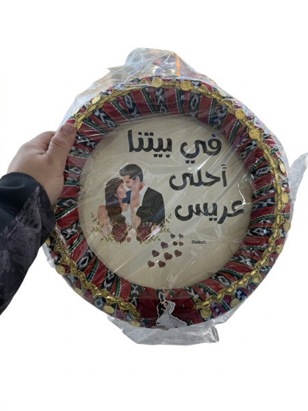 تعليقة تراث في بيتنا احلى عريس (عروس)